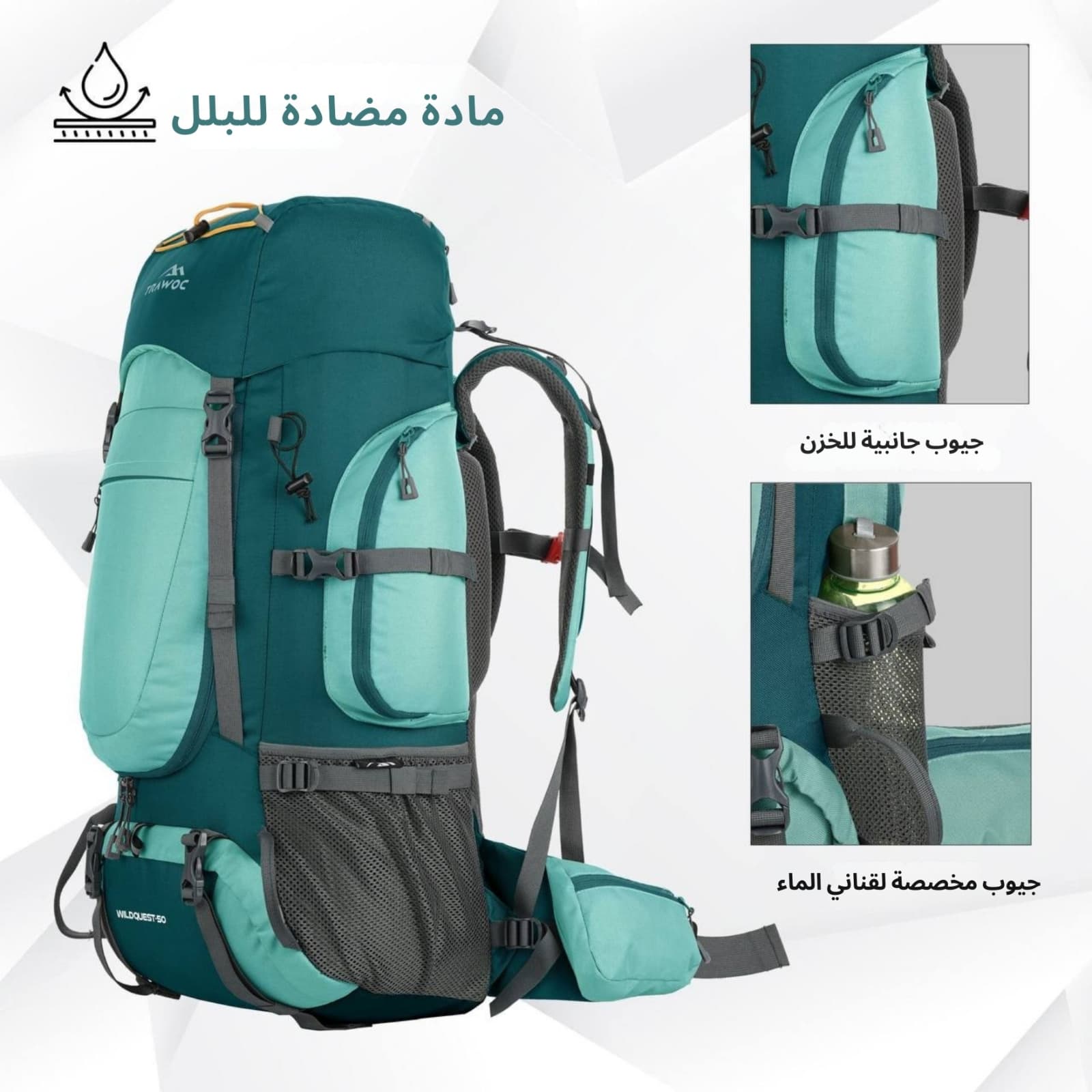 TRAVELWAVE 80L Hiking Backpack